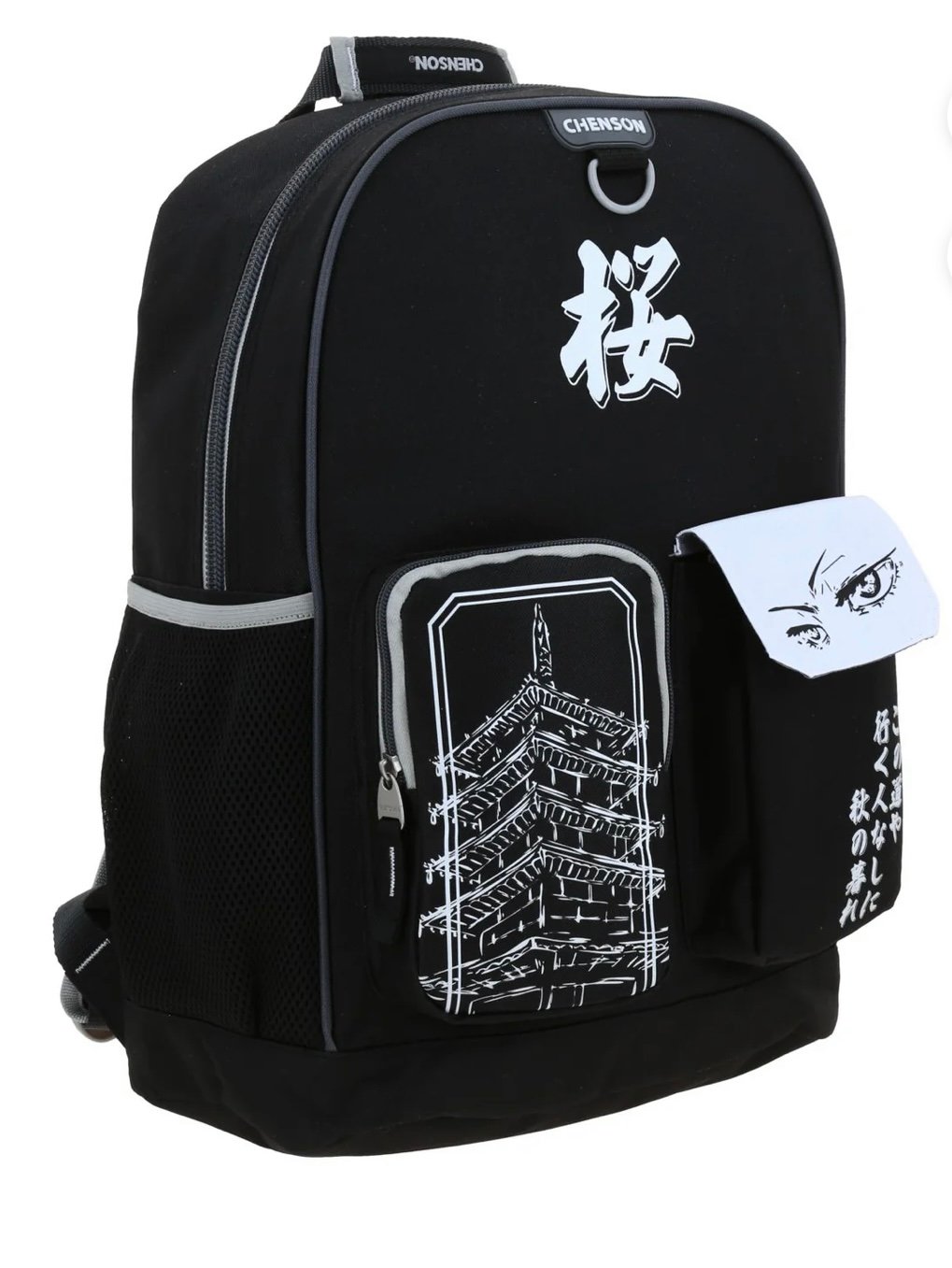 mochila chenson ojos anime mochila chenson ojos anime